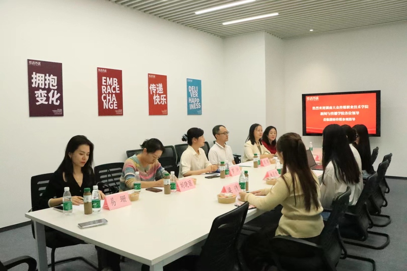 微信图片_20231010094647