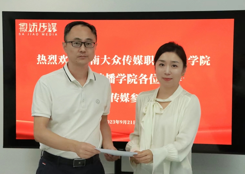 微信图片_20231010094627