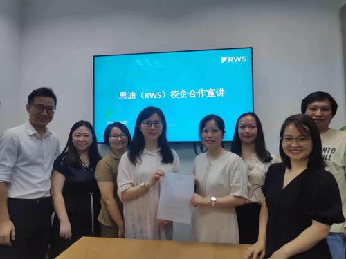 微信图片_20230619140511