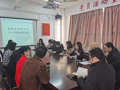 微信图片_20191216121547