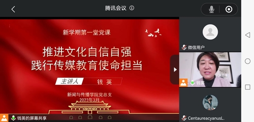 微信图片_20230327150250