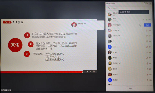 微信图片_20230327150308