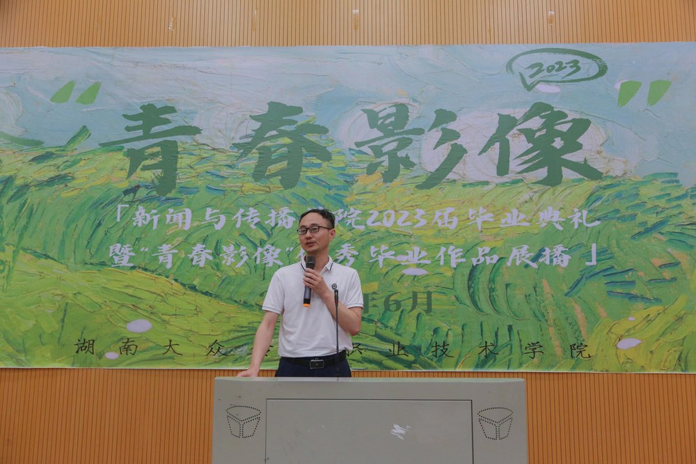 微信图片_20230606093049