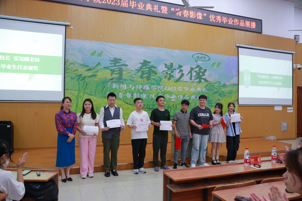 微信图片_20230606093111